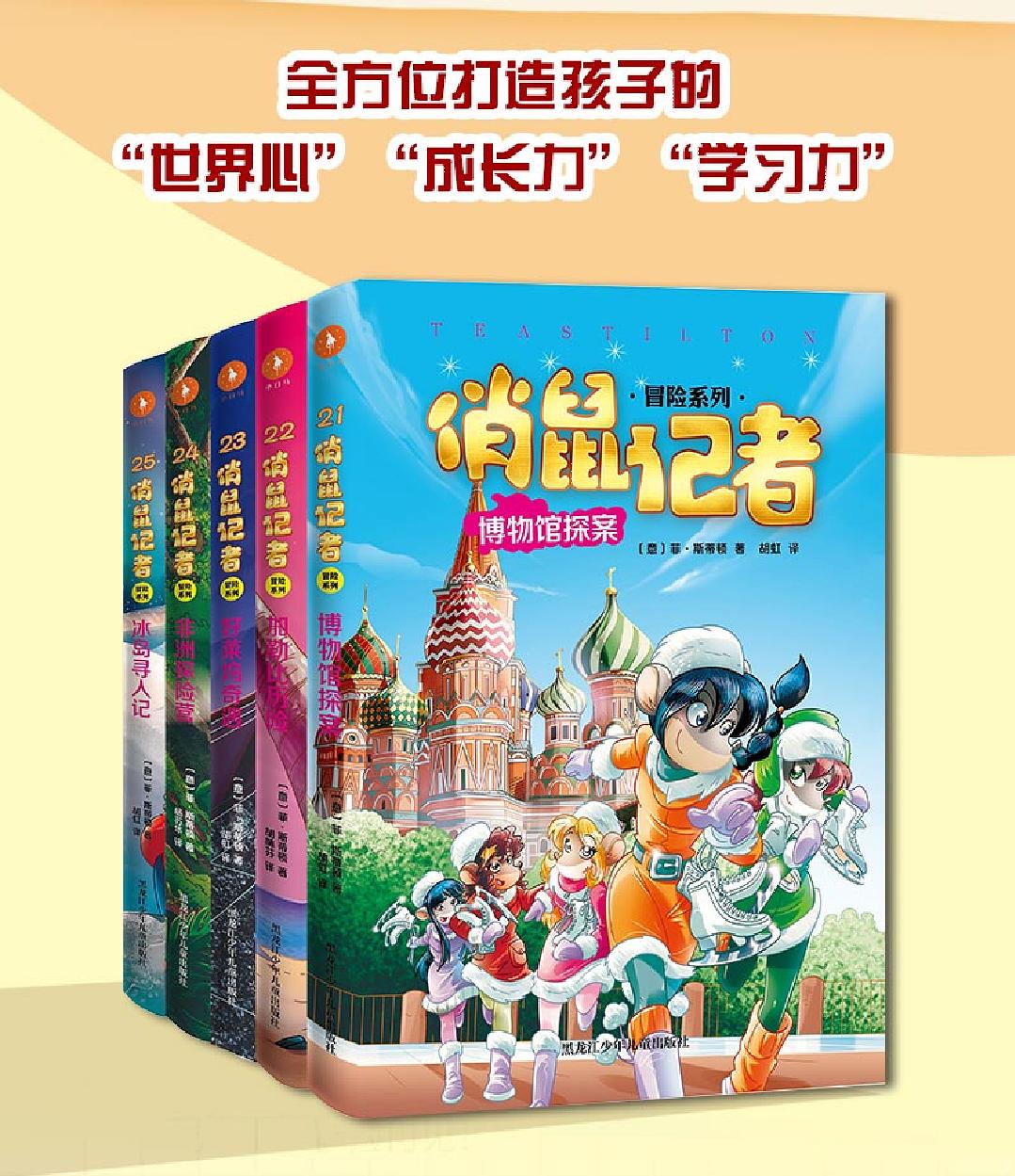 儿童早教益智游戏软件_早教益智游戏app_早教益智儿童软件游戏推荐