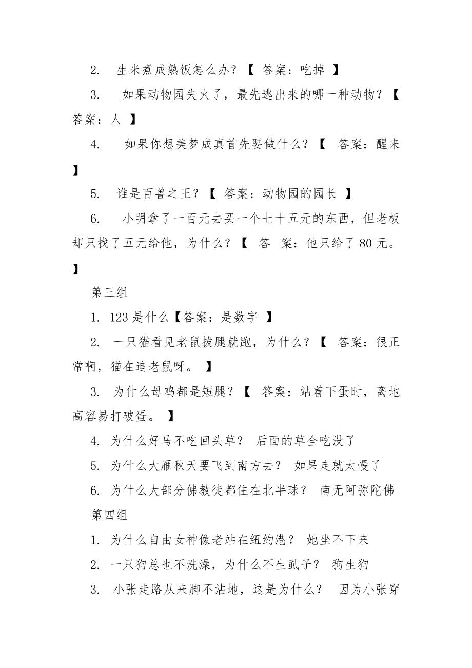 结果需要提前预约吗_mr出结果时间要多久_结果出来还要挂号吗