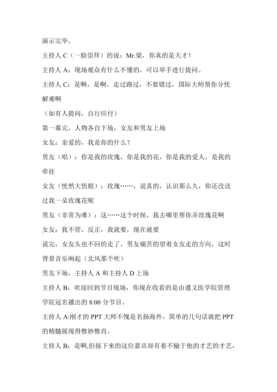 网游之微盘下载演技一流_网游之演技一流txt下载_娱乐圈演技帝txt下载