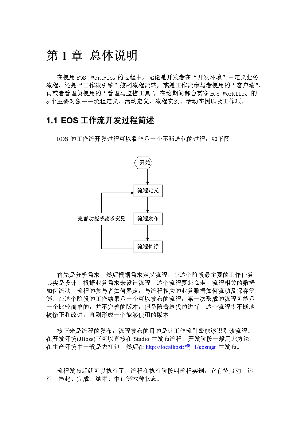 unity游戏项目开发教程_unity游戏开发教程_unity开发游戏流程