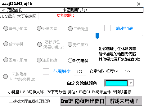 易语言穿越火线辅助源码_穿越火线手游源码_易语言制作cf游戏辅助