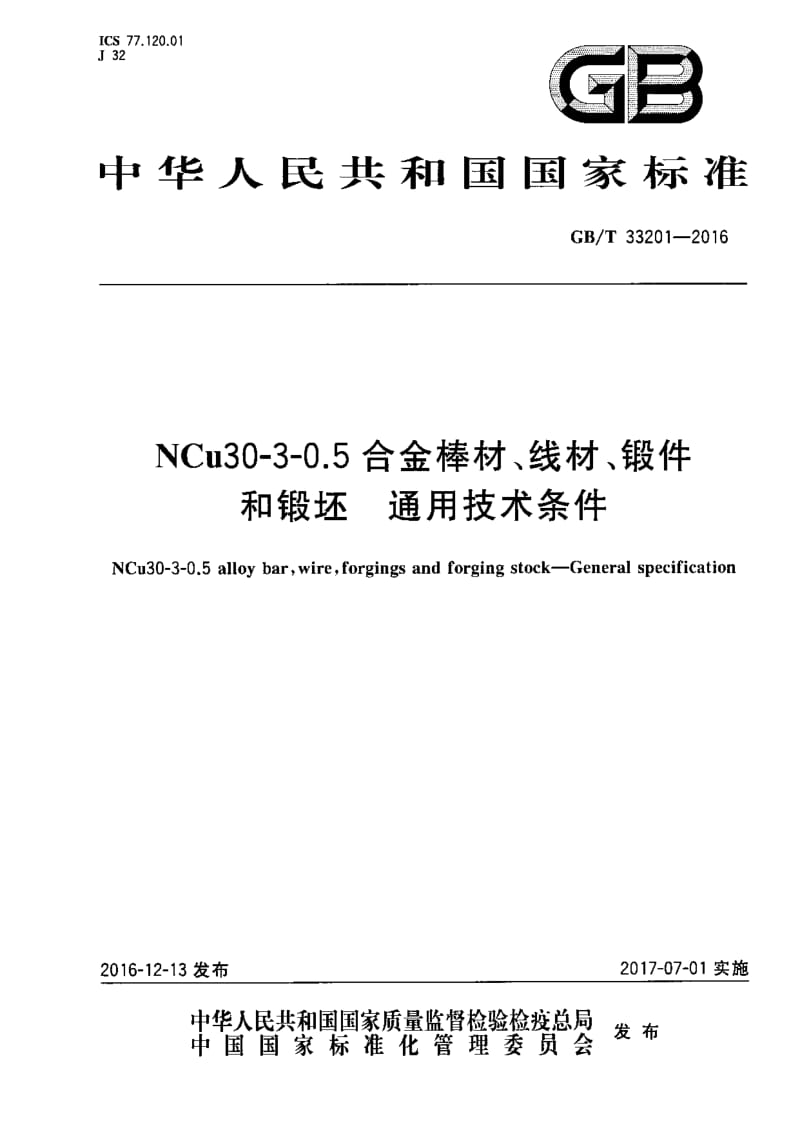 极限挑战房间有鸡哪一集_极限鸡客加盟官网_极限挑战小游戏室内