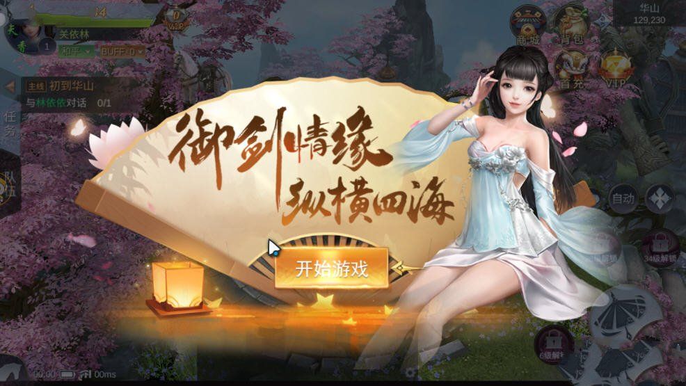 倩女幽魂手游礼包17173_17173神雕侠侣手游礼包_天龙八部手游礼包17173