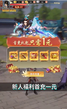 天龙八部手游礼包17173_17173神雕侠侣手游礼包_倩女幽魂手游礼包17173