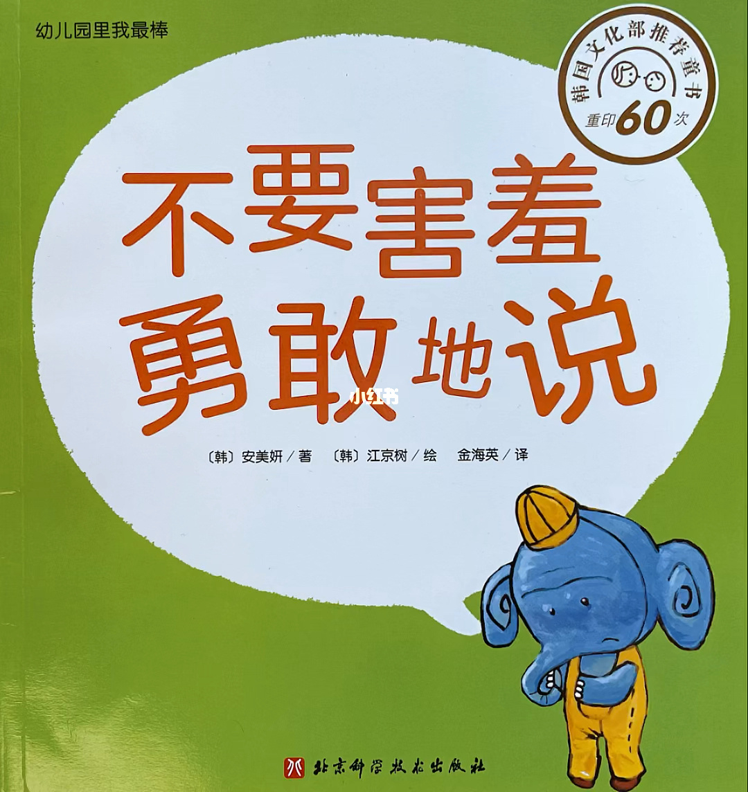 作文害羞草_神奇的害羞草_害羞草视频