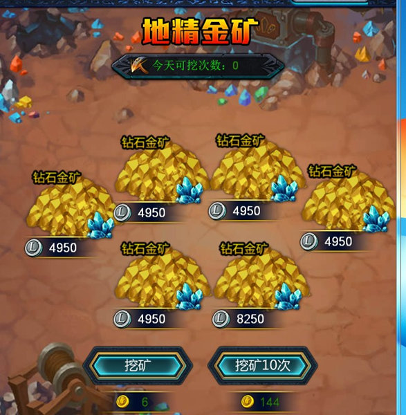 挖金矿双人版游戏_双人版挖金矿_挖金矿双人版在线玩