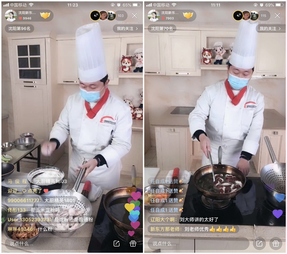 抓饭直播官网_官网直播抓饭是真的吗_抓饭直播间