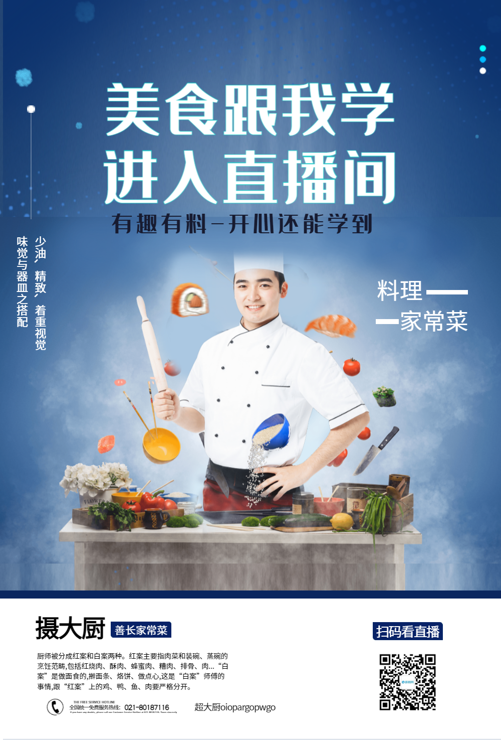抓饭直播官网_抓饭直播间_官网直播抓饭是真的吗