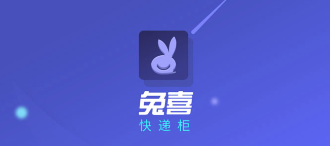 兔达达电视局_达达兔软件是什么_达达兔软件