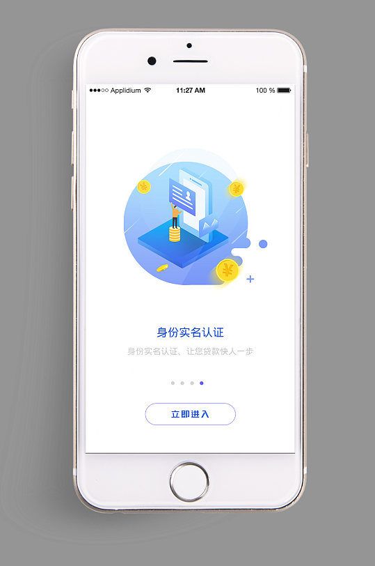 中国移动实名认证app，安全便捷到手