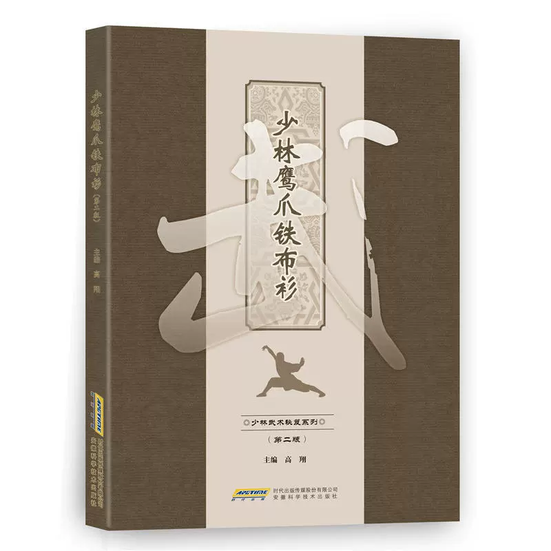 师徒任务_师徒任务怎么刷最快_师徒任务13个任务奖励表