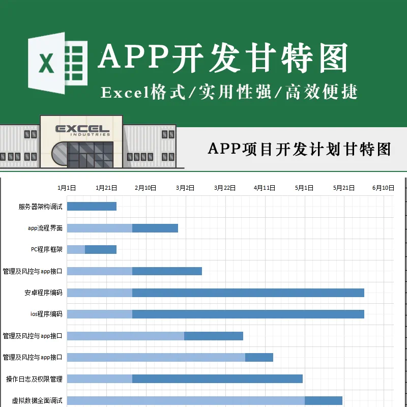 表格制作软件手机下载_手机表格制作软件_表格制作软件手机免费