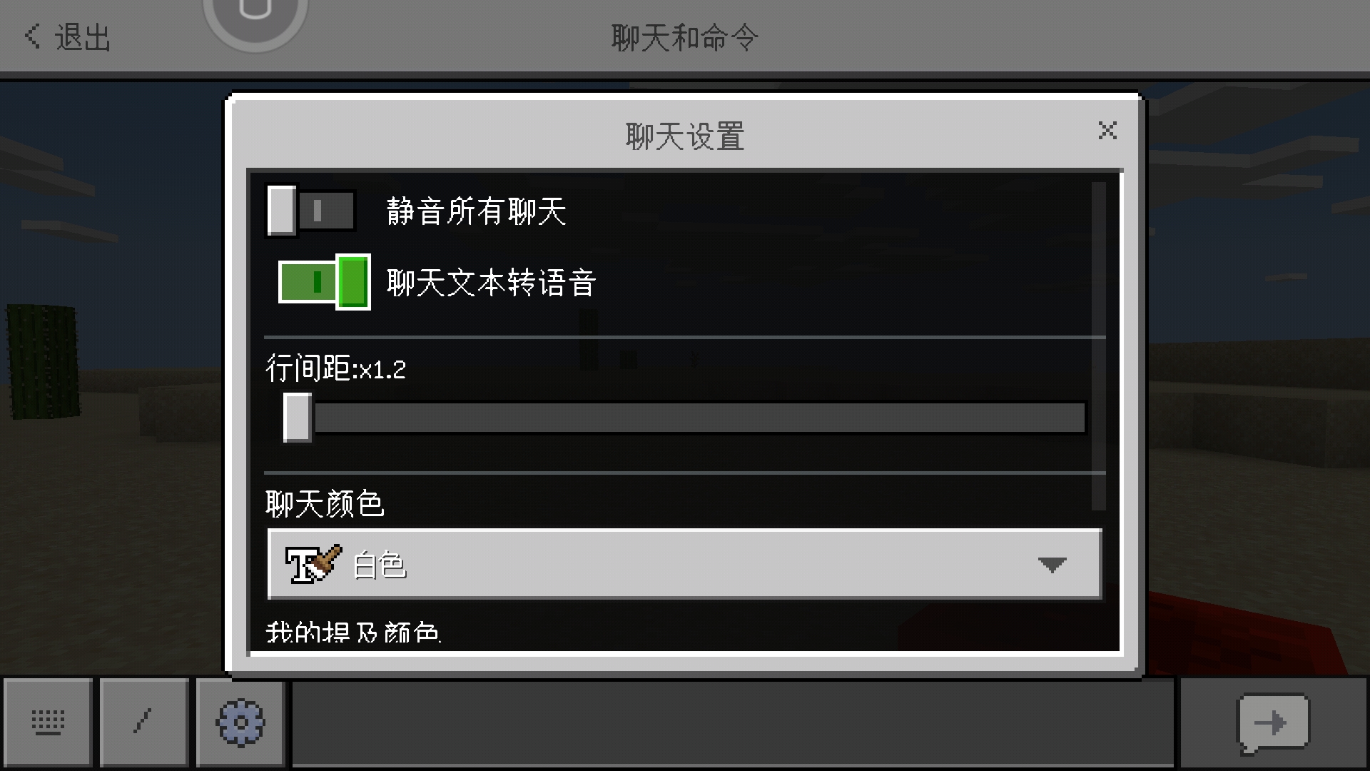 我的世界生成超大别墅指令_别墅指令我的世界_豪华别墅指令