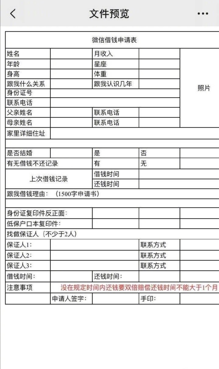 捷信app下载_下载捷信APP货款_捷信金融app下载