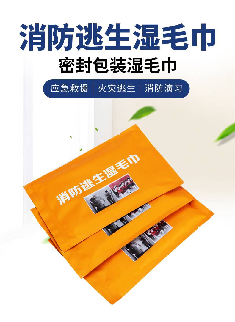 相对封闭的房间发生火灾时_在相对封闭的房间火灾_在相对封闭的房间里发生火灾时