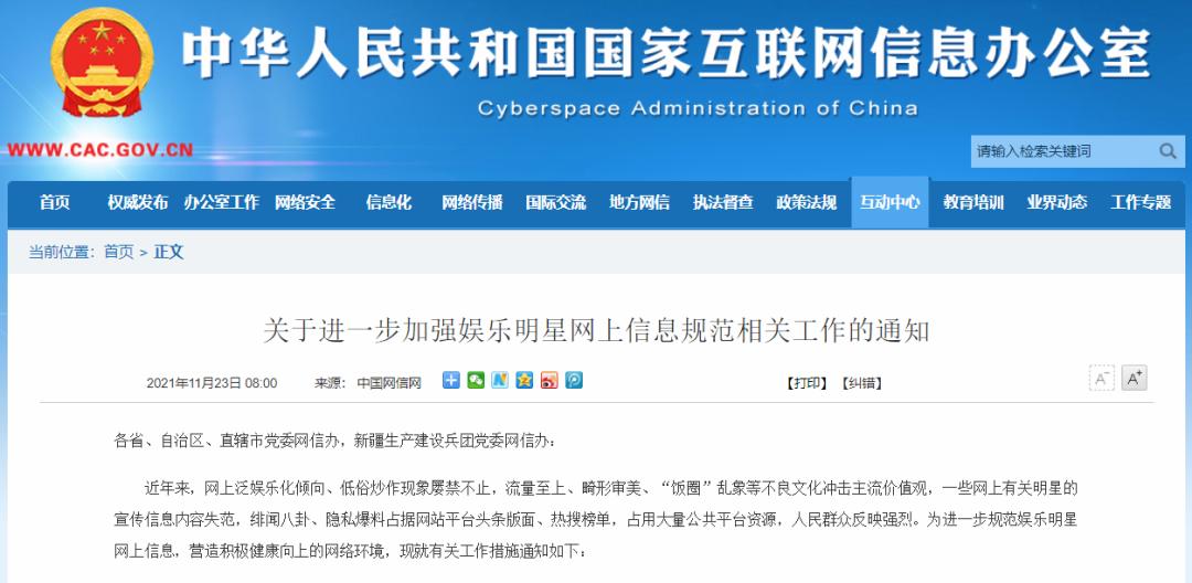 明星炒作是什么意思_抽打炒作明星_明星的炒作手段