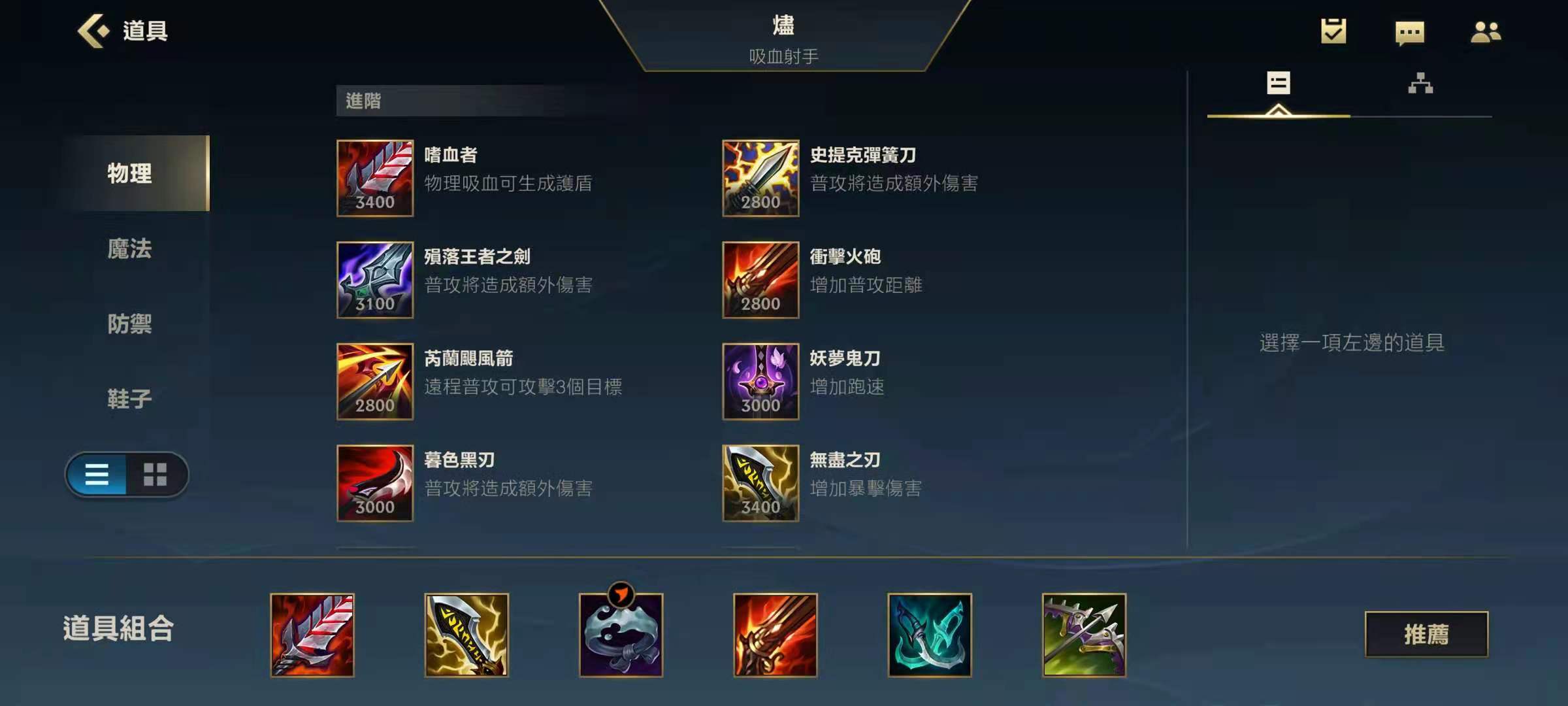 英雄救美3攻略_英雄救龙怎么做_易县英雄救人的评论