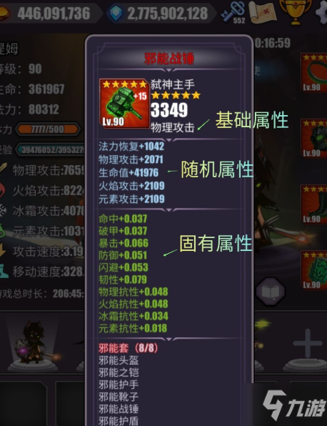 英雄救龙怎么做_易县英雄救人的评论_英雄救美3攻略