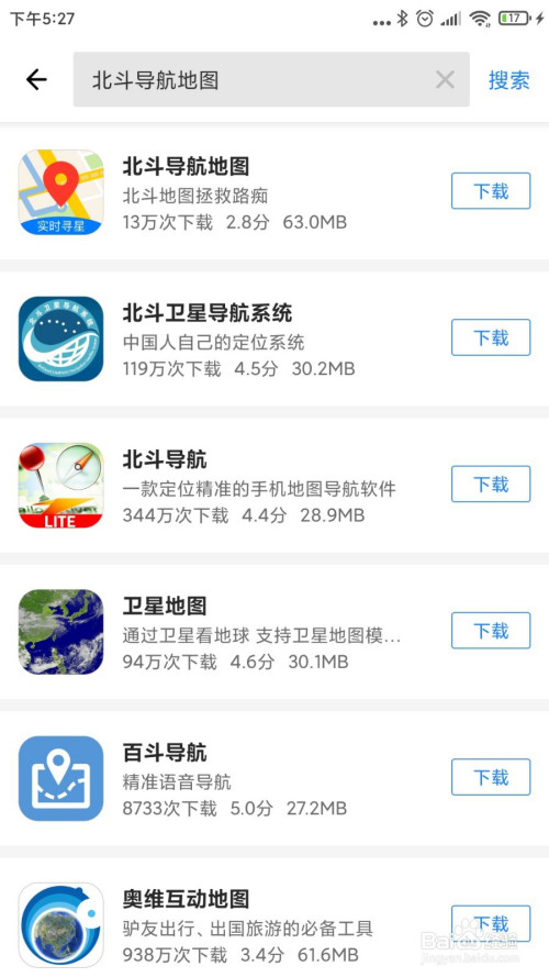 中燃慧生活app下载_八闽游戏大厅下载_八闽生活app下载