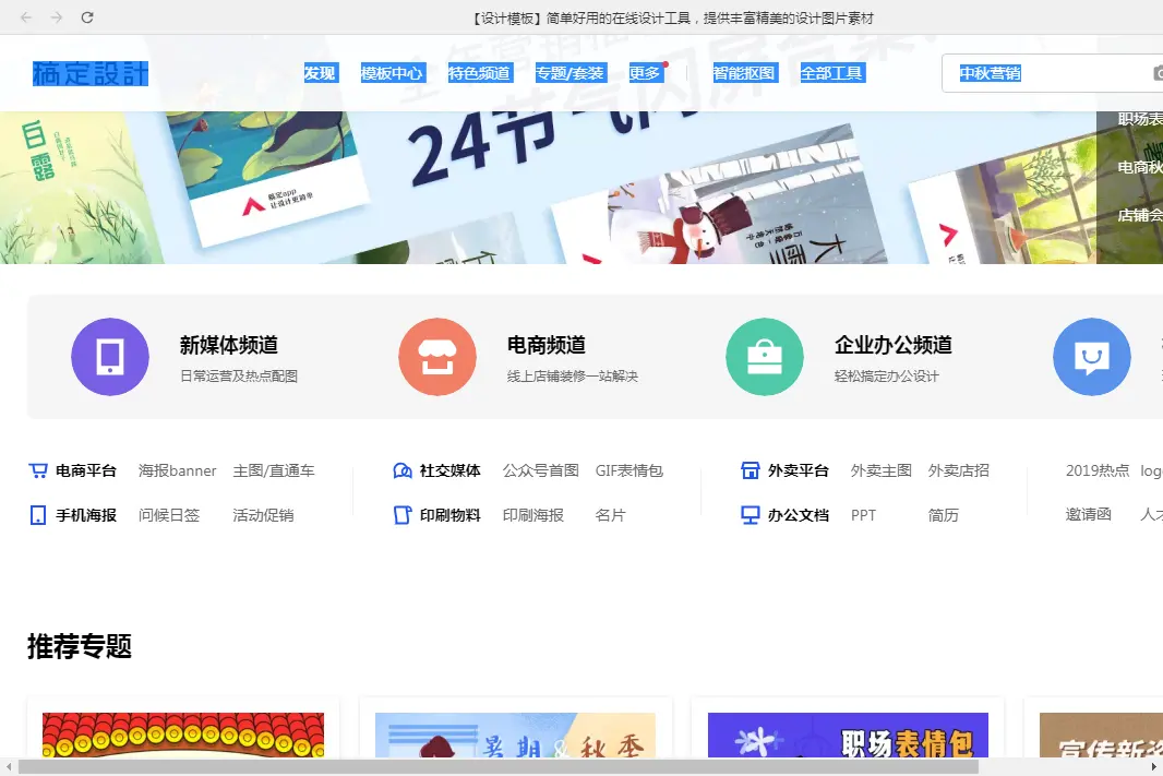 交团费在哪里交_交团费有什么用_交团费的公众号叫什么