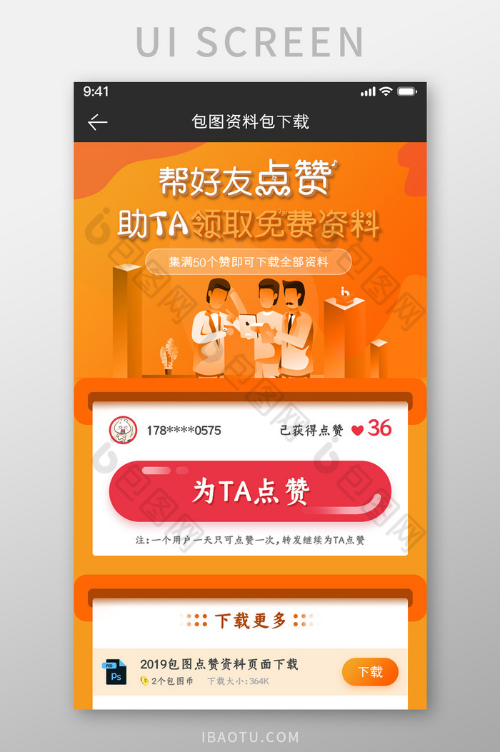 视频赞好友查看全部号码怎么查_视频号查看某个好友全部的赞_朋友赞过的视频号都能看到吗