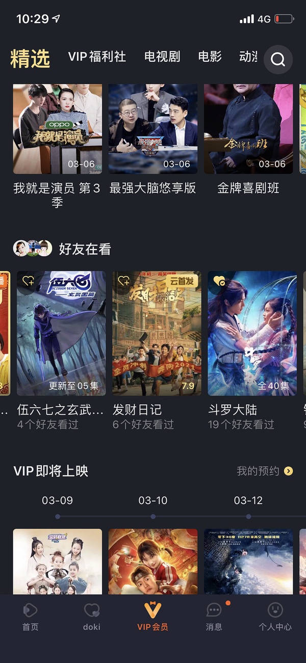 视频号查看某个好友全部的赞_朋友赞过的视频号都能看到吗_视频赞好友查看全部号码怎么查