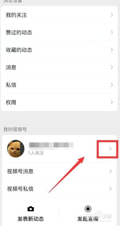 朋友赞过的视频号都能看到吗_视频号查看某个好友全部的赞_视频赞好友查看全部号码怎么查