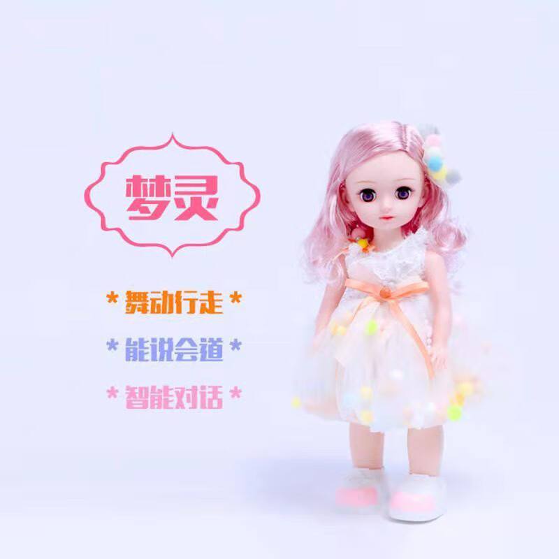 洛克王国雪影娃娃_洛克王国中的雪影娃娃_洛克王国雪影娃娃套装