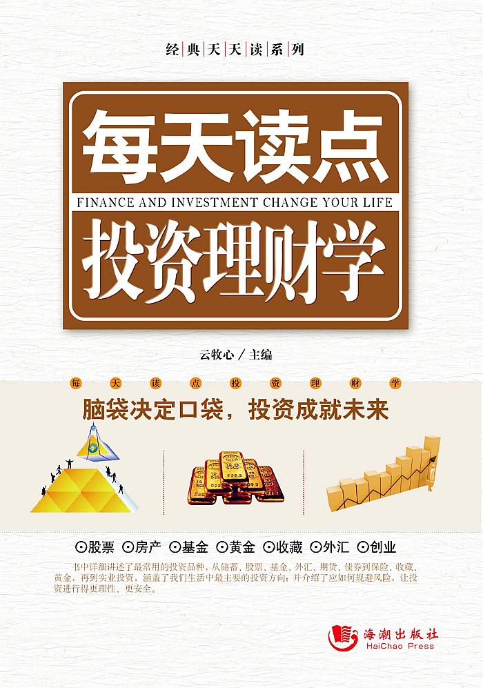 财富app官方下载_云财富app下载安装_财富云官网