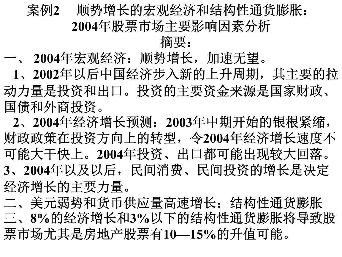 通货膨胀税由谁支付_通货膨胀税_通货膨胀税的含义