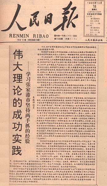 董云拜师阅读答案_董云_云董