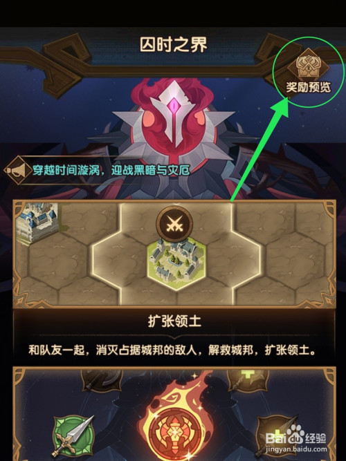 烟雨江湖邹家堡副本掉落武学_江湖烟雨宝藏_烟雨江湖邹家堡隐藏奖励