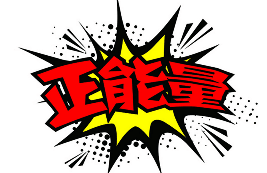 国家发改委网站懂家口_有没有像最懂男人心那样的网站_网站你懂我意思www正能量免费