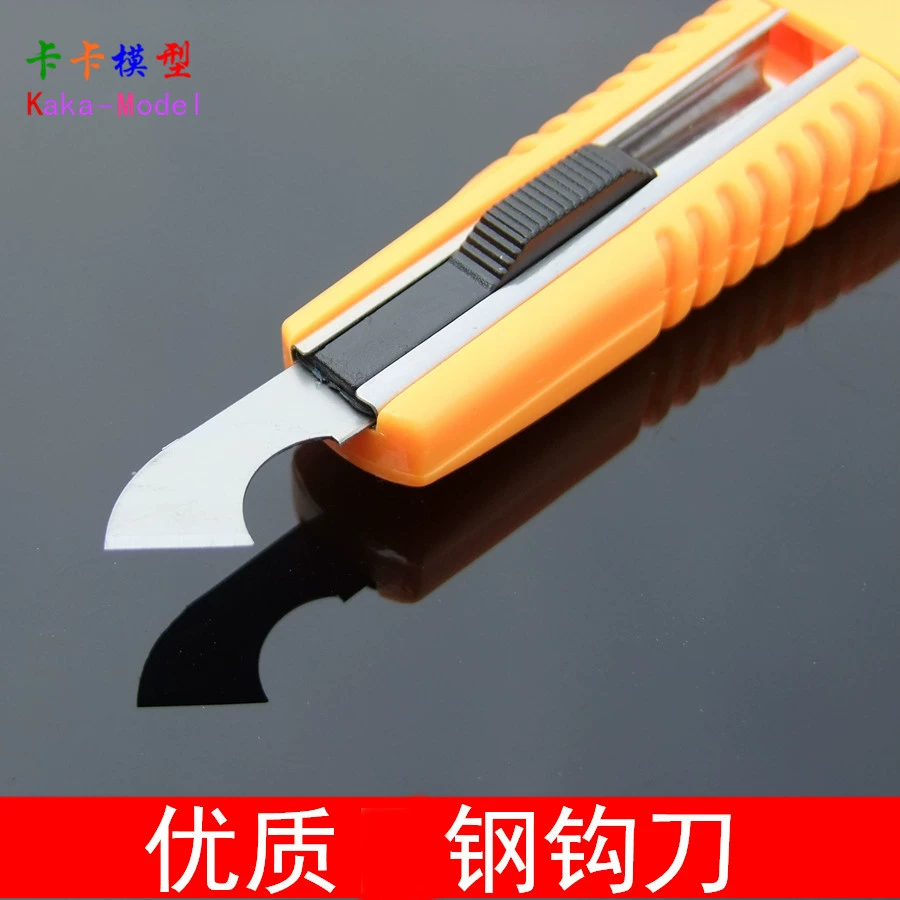 振刀_振刀怎么操作_振刀什么意思