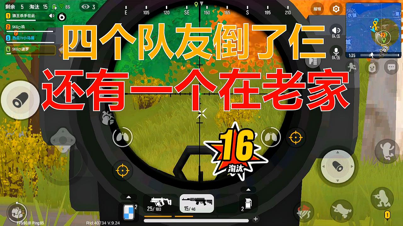 混乱大枪战新版选择什么枪_混乱大枪战3_混乱大枪战新版攻略