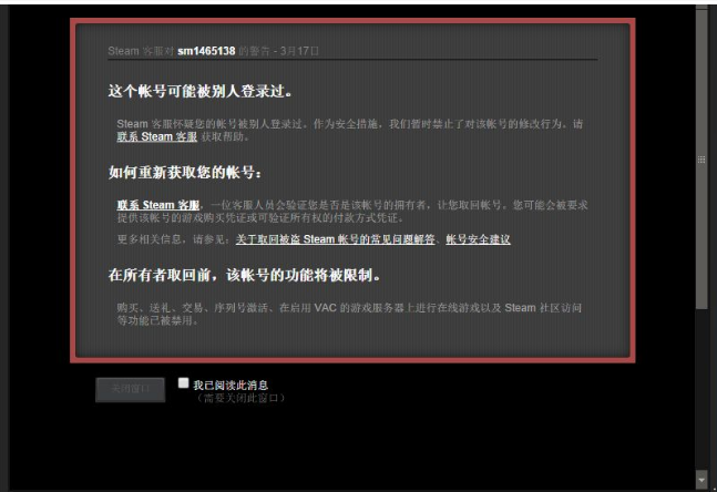米游社封号能解封吗_登米游社时显账号已封禁_米游社怎么看封号记录
