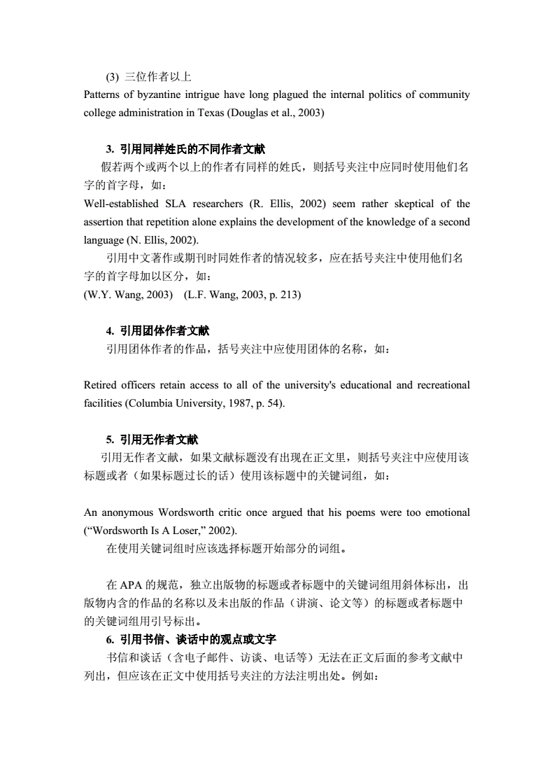 学**通怎么论文查重_论文查重_论文查重软件