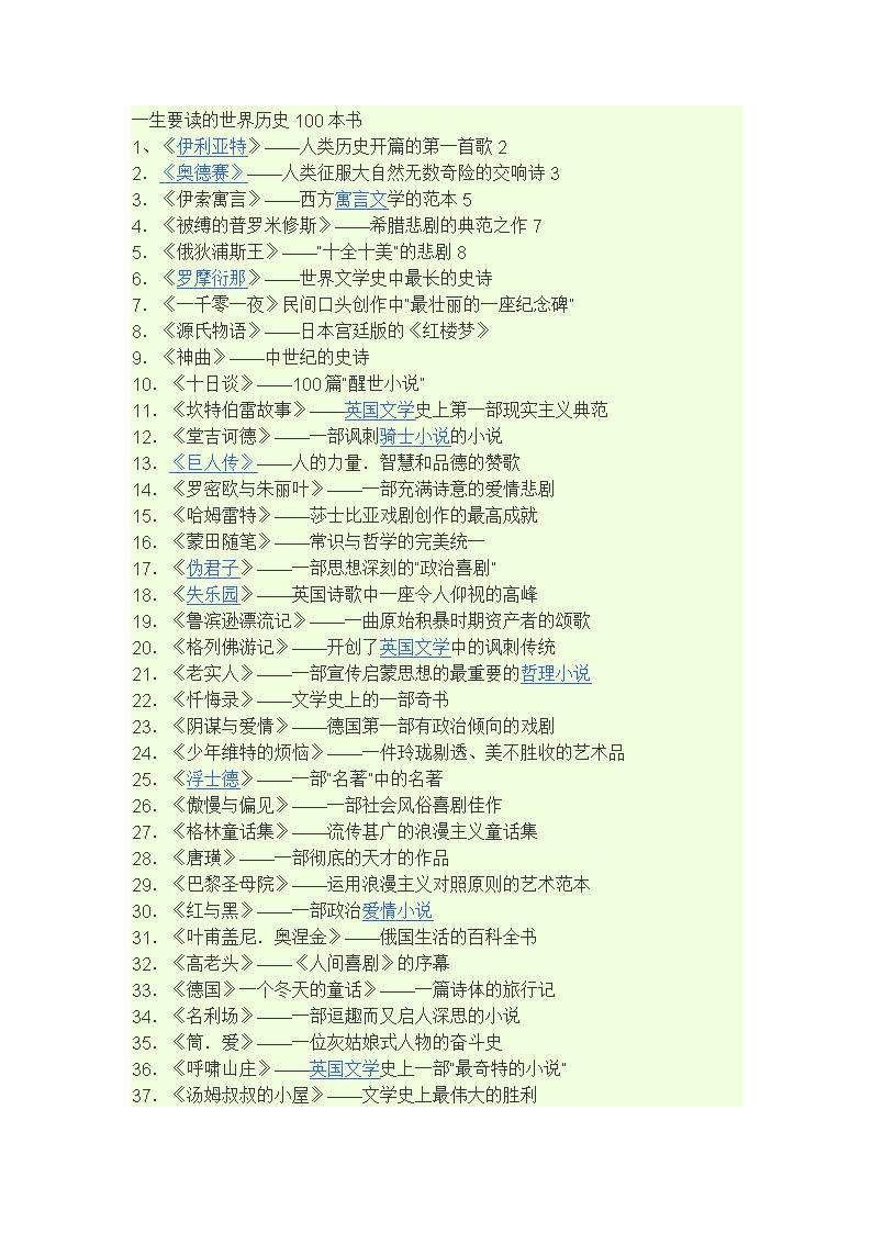 笔趣阁网页版_笔趣阁楼官网_阁小说笔趣阁