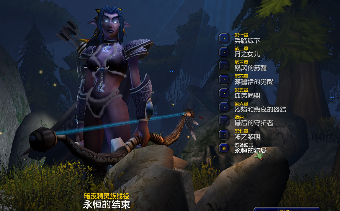 魔兽领主怎么样_魔兽精灵领主_魔兽精灵领主全集
