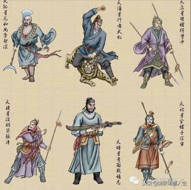 梁山好汉水浒传单机游戏_水浒传之梁山好汉_梁山好汉水浒传的故事