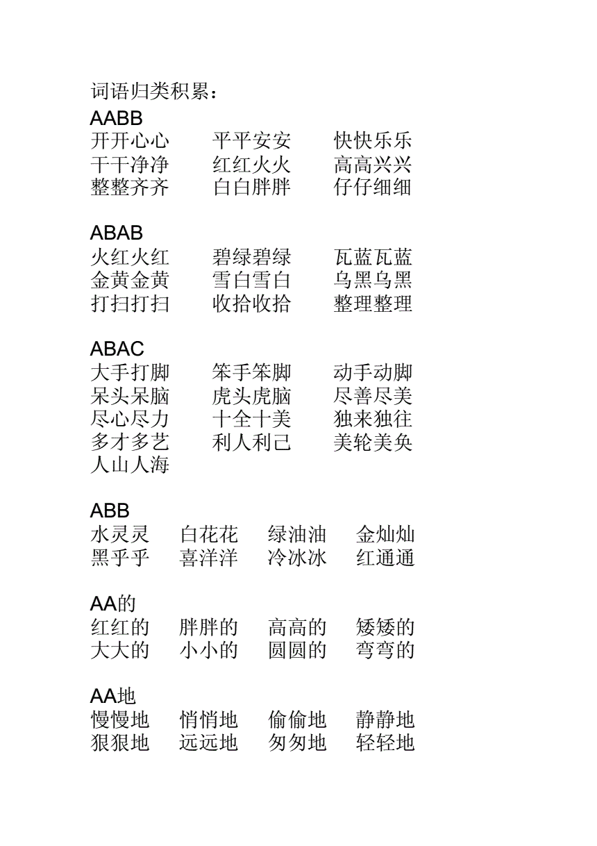 嘟噜噜，这个声音太可爱了！