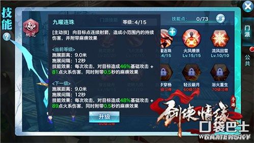 剑侠情缘攻城哪个城镇最好_剑侠情缘情缘任务_新剑侠情缘攻略