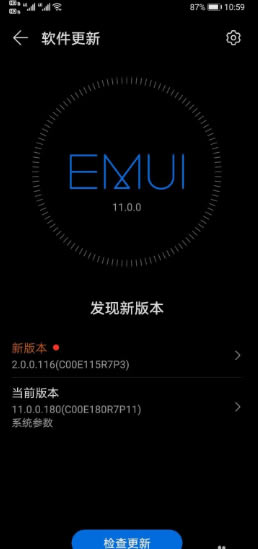 华为鸿蒙系统下载安装_华为系统鸿蒙系统安装_华为鸿蒙系统手机安装