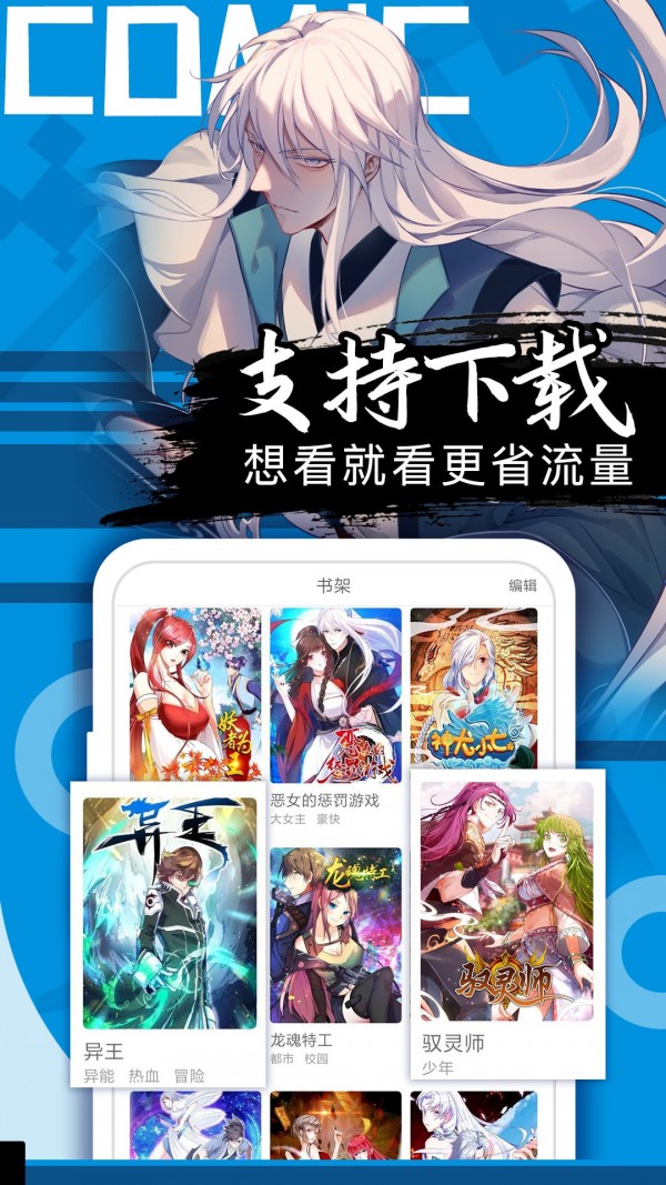 免费登录页面html模板_歪歪登录页面免费漫画入口首_139邮箱登录登录页面