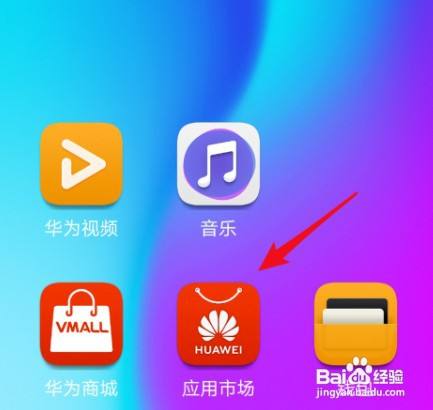 华为浏览器下载_华为浏览器下载的文件在哪_华为浏览器下载文件存储位置