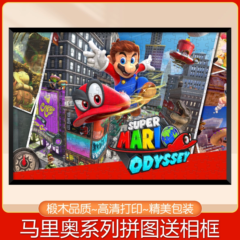 拼图马里奥图片_马里奥拼图_拼图马里奥的视频