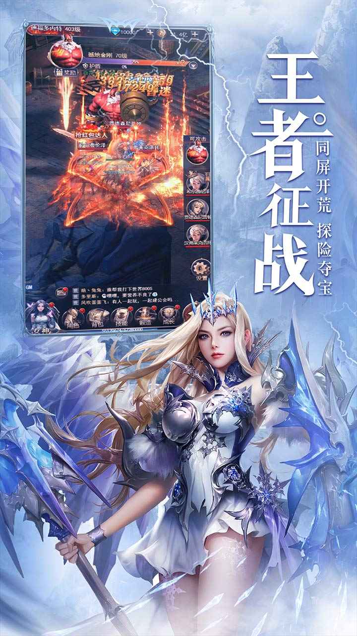 大型魔幻手游_大型魔幻手游戏排行榜_大型魔幻手游哪个最火