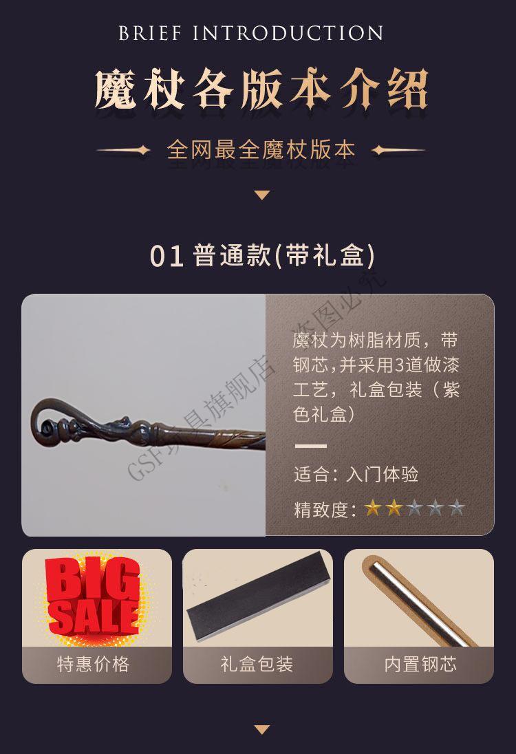 哈利波特游戏官网_哈利波特游戏_哈利波特游戏官网入口