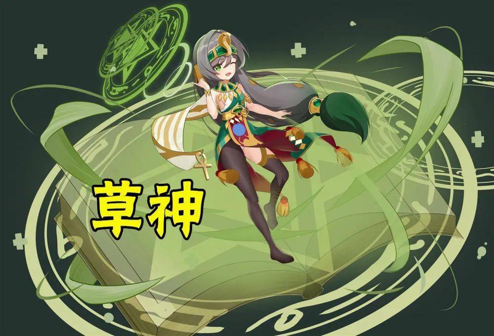 草神圣遗物推荐_元神神里的圣遗物_神里的圣遗物