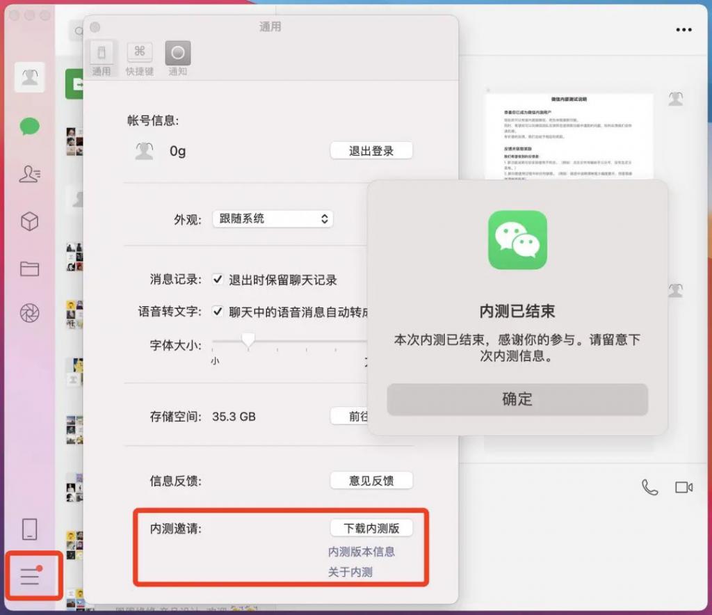 圈微信电脑发版朋友能看到吗_电脑版微信怎么发朋友圈_圈微信电脑发版朋友能看见吗